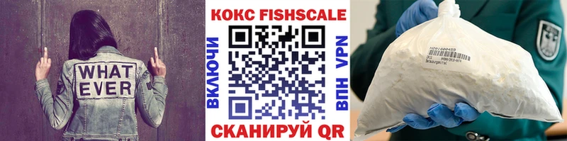 Что такое Петрозаводск АМФЕТАМИН Alpha PVP ГАШ МЕФ Cocaine Марихуана