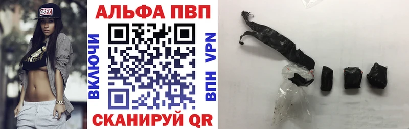цены   Петрозаводск  Alfa_PVP VHQ 