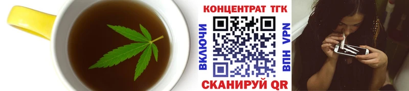Печенье с ТГК конопля Петрозаводск