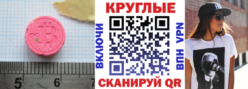 Экстази 280мг  omg как войти  Петрозаводск 