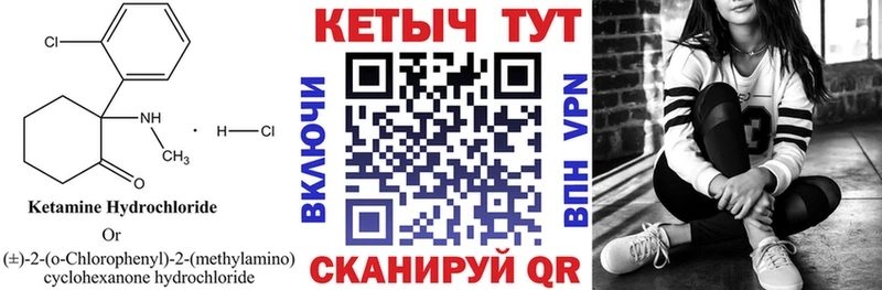 где найти   Петрозаводск  Кетамин ketamine 