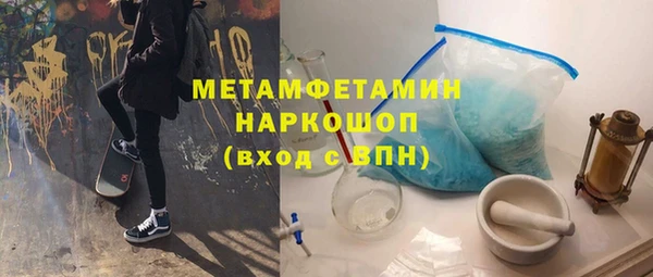 альфа пвп Богородск