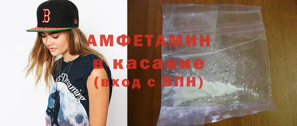 альфа пвп Богородск