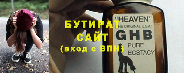 крисы Богородицк