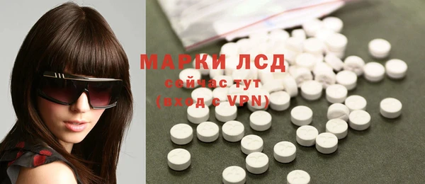альфа пвп Богородск