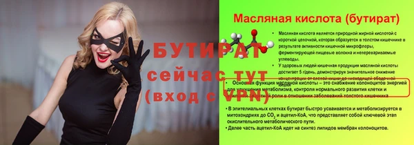 альфа пвп Богородск