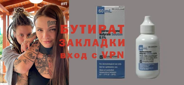крисы Богородицк
