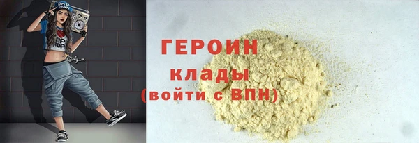 альфа пвп Богородск