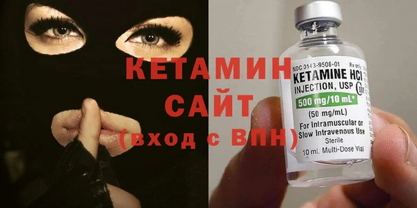 крисы Богородицк
