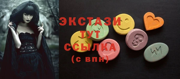 альфа пвп Богородск
