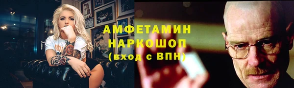 альфа пвп Богородск