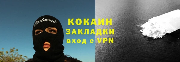 альфа пвп Богородск