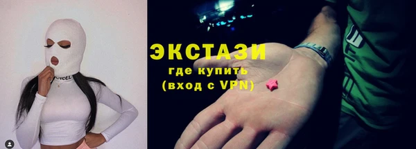 прущие грибы Богданович
