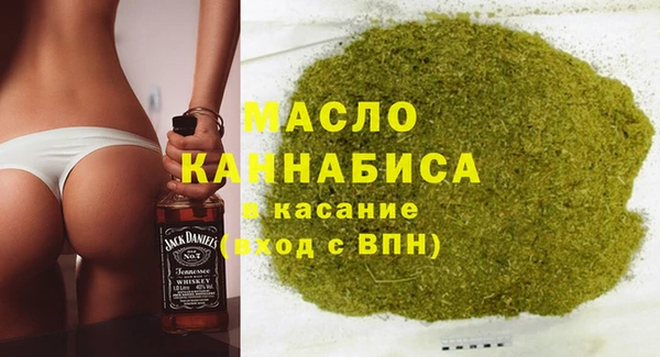 альфа пвп Богородск