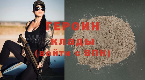 крисы Богородицк