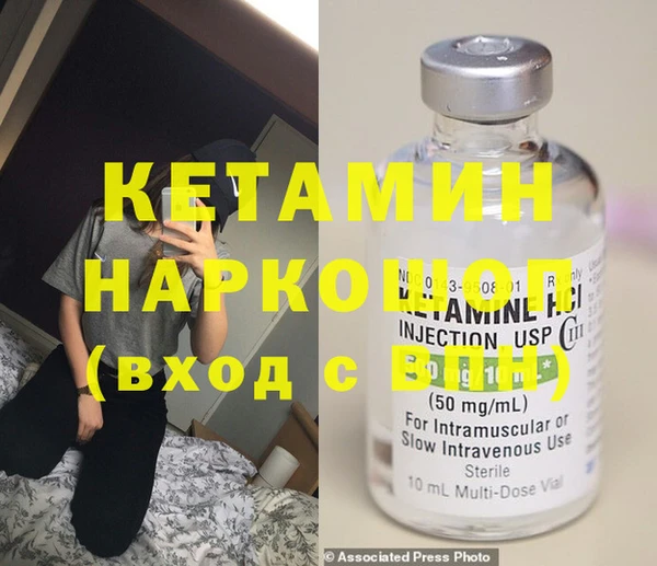 прущие грибы Богданович