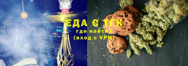 крисы Богородицк