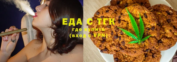 альфа пвп Богородск