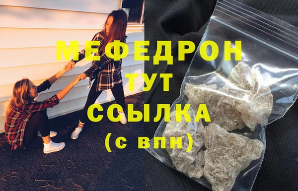 прущие грибы Богданович