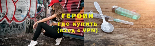 альфа пвп Богородск