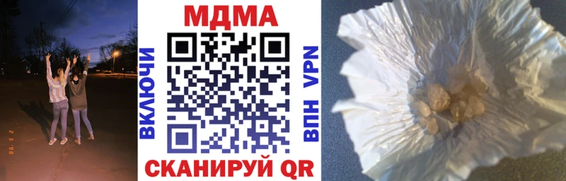 МДМА Molly  купить  сайты  Петрозаводск 