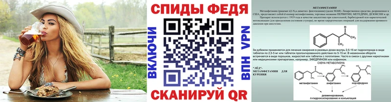 Метамфетамин витя  это формула  Петрозаводск 