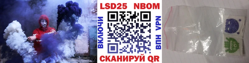 Наркотические марки 1,5мг  Петрозаводск 