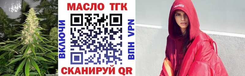 где найти   Петрозаводск  Дистиллят ТГК жижа 